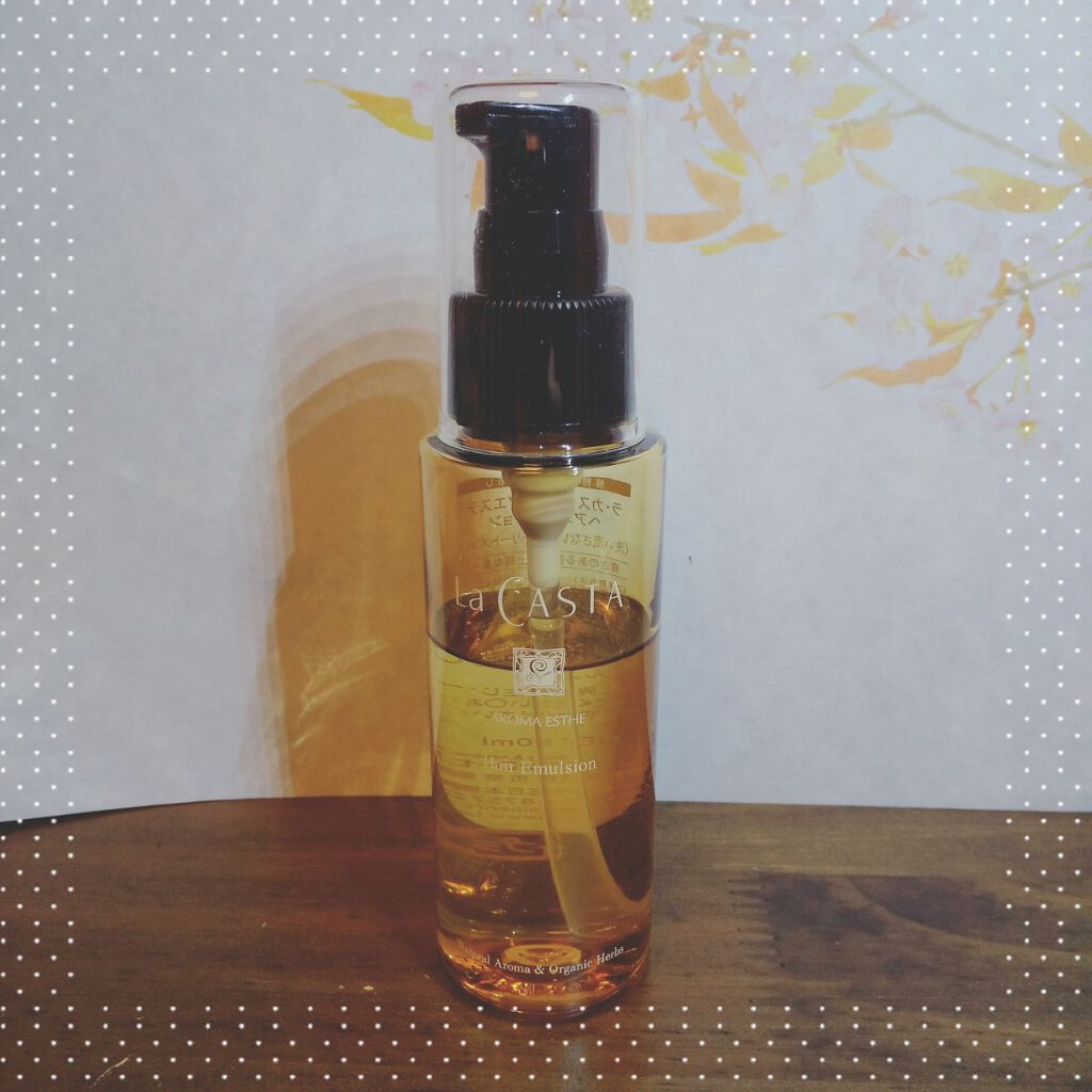 アロマエステ ヘアエマルジョン/ラ・カスタ/ヘアオイルを使ったクチコミ（2枚目）