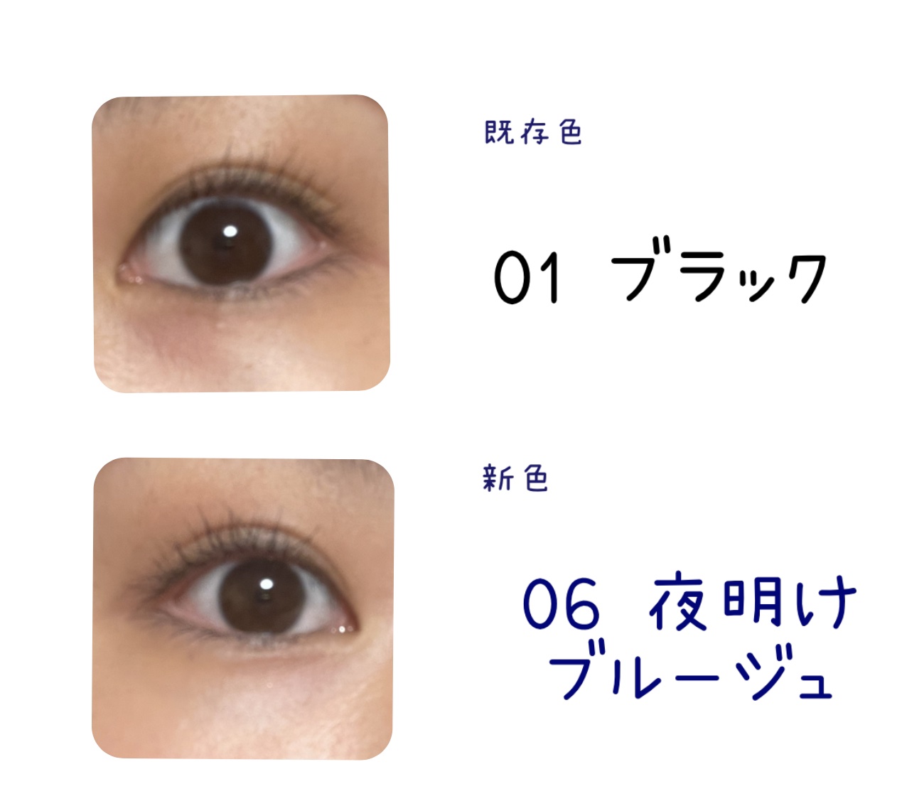 スカイハイ/MAYBELLINE NEW YORK/マスカラを使ったクチコミ（2枚目）