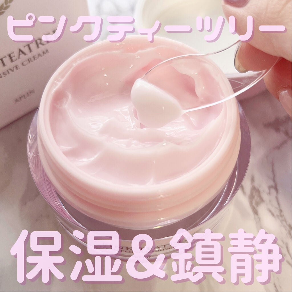 ピンクティーツリークリーム/APLIN/フェイスクリームを使ったクチコミ(1枚目)