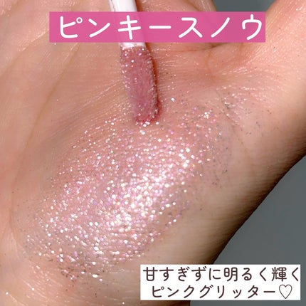 ラブ・ライナー オールラッシュ グリッター<アイメークアップ>/ラブ・ライナー/マスカラを使ったクチコミ(5枚目)