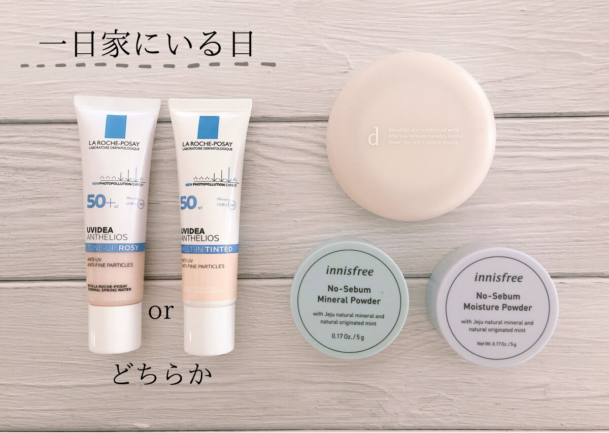 ノーセバム ミネラルパウダー/innisfree/ルースパウダーを使ったクチコミ（2枚目）
