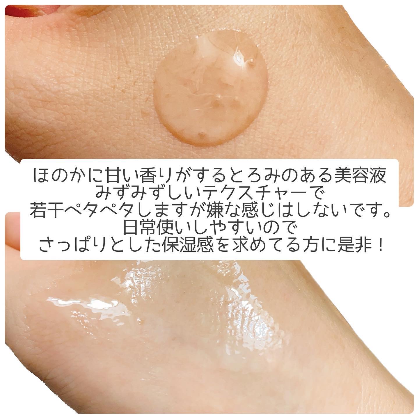 桃70%ナイアシンセラム/Anua/美容液を使ったクチコミ（3枚目）