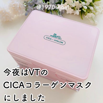 シカコラーゲン マスク/VT/シートマスク・パックを使ったクチコミ(1枚目)