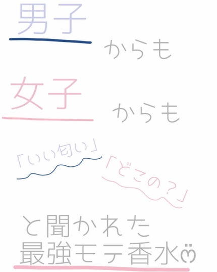 ホワイトリリー ボディコロン/SHIRO/香水(その他)を使ったクチコミ(1枚目)