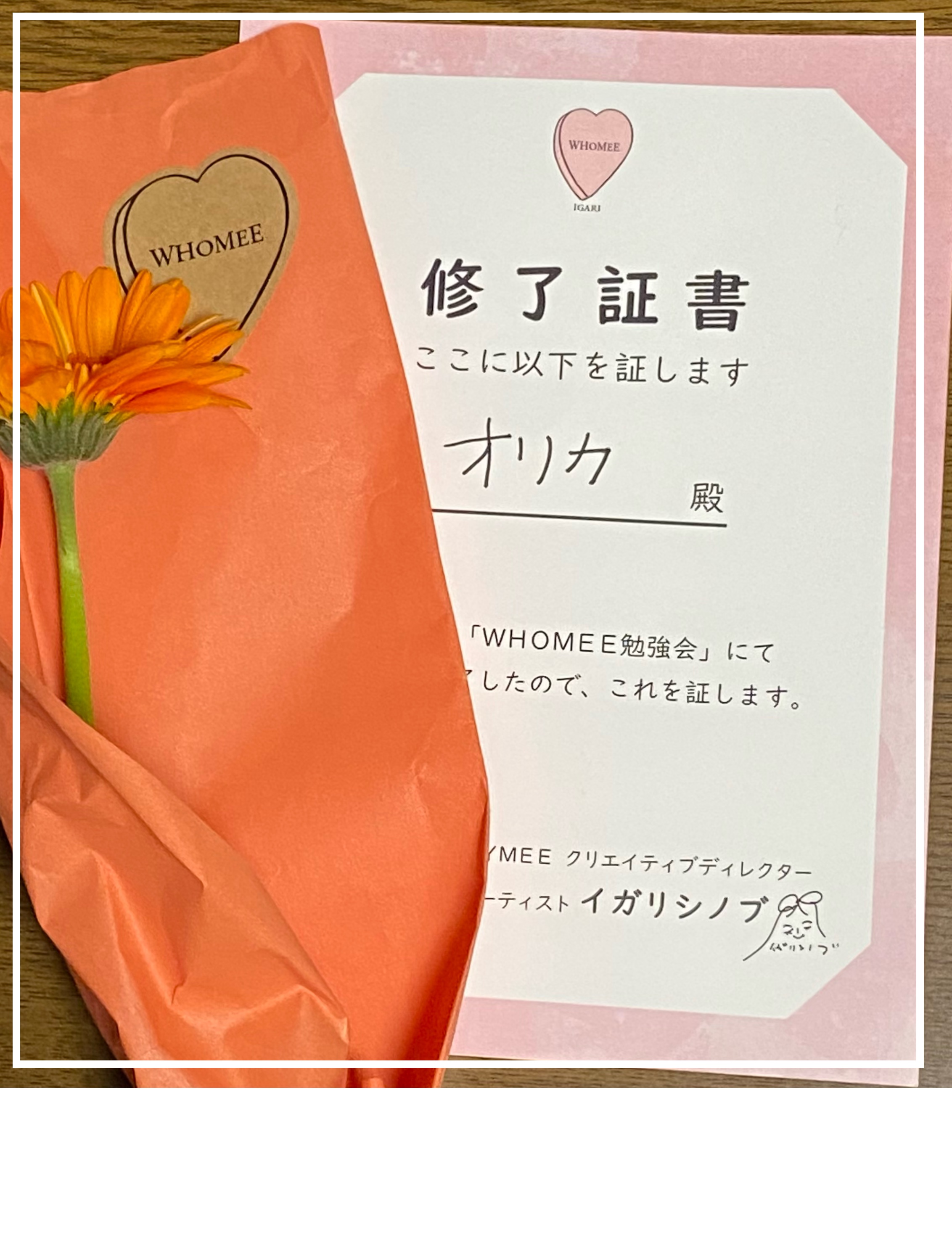 を使ったクチコミ（2枚目）