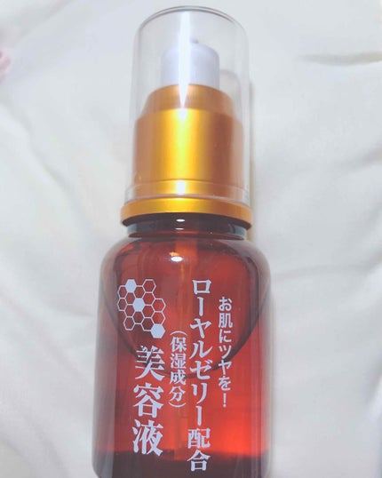 ローヤルゼリー配合 栄養ローション/DAISO/美容液を使ったクチコミ(1枚目)