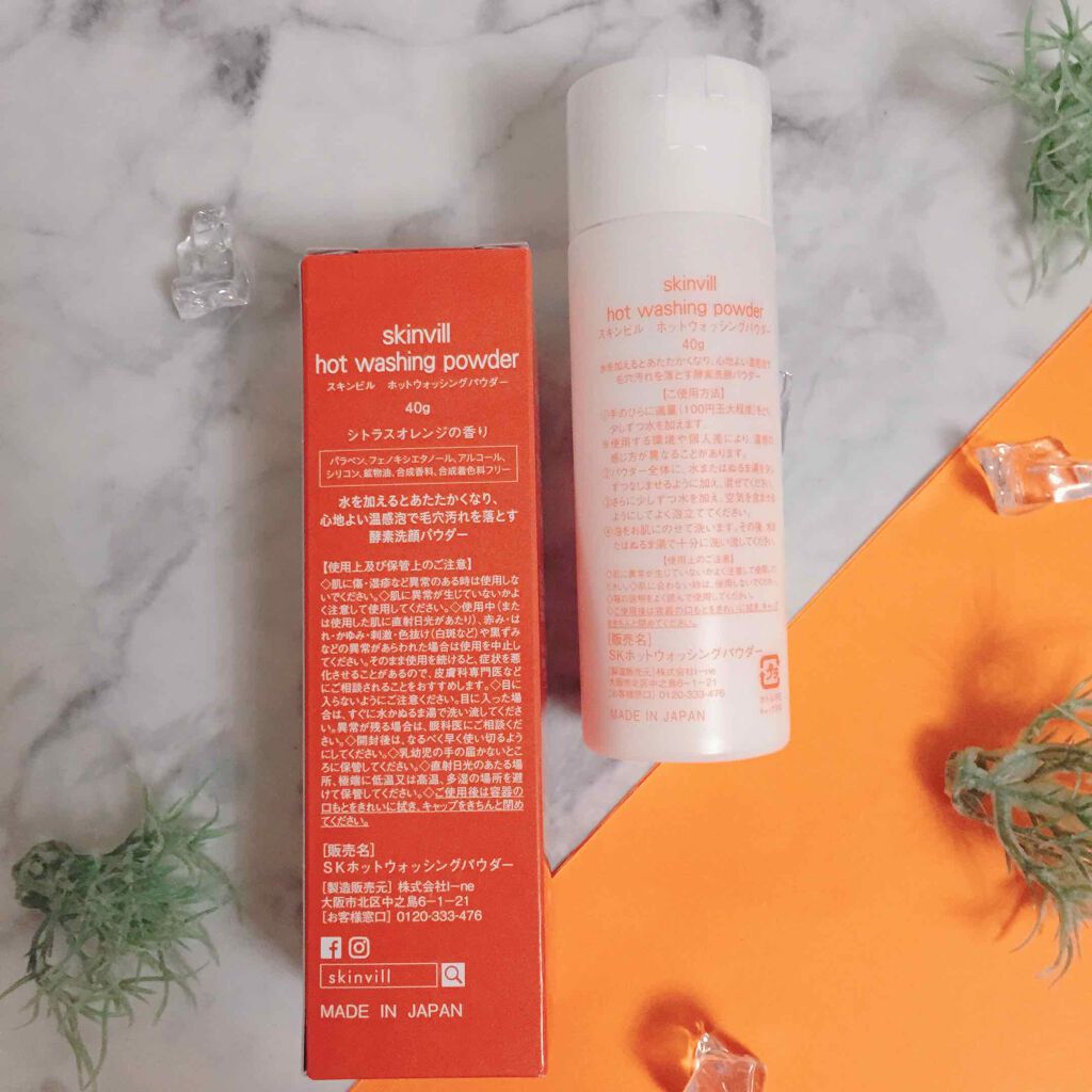 ホットクレンジングゲル/マナラ/クレンジングジェルを使ったクチコミ（2枚目）