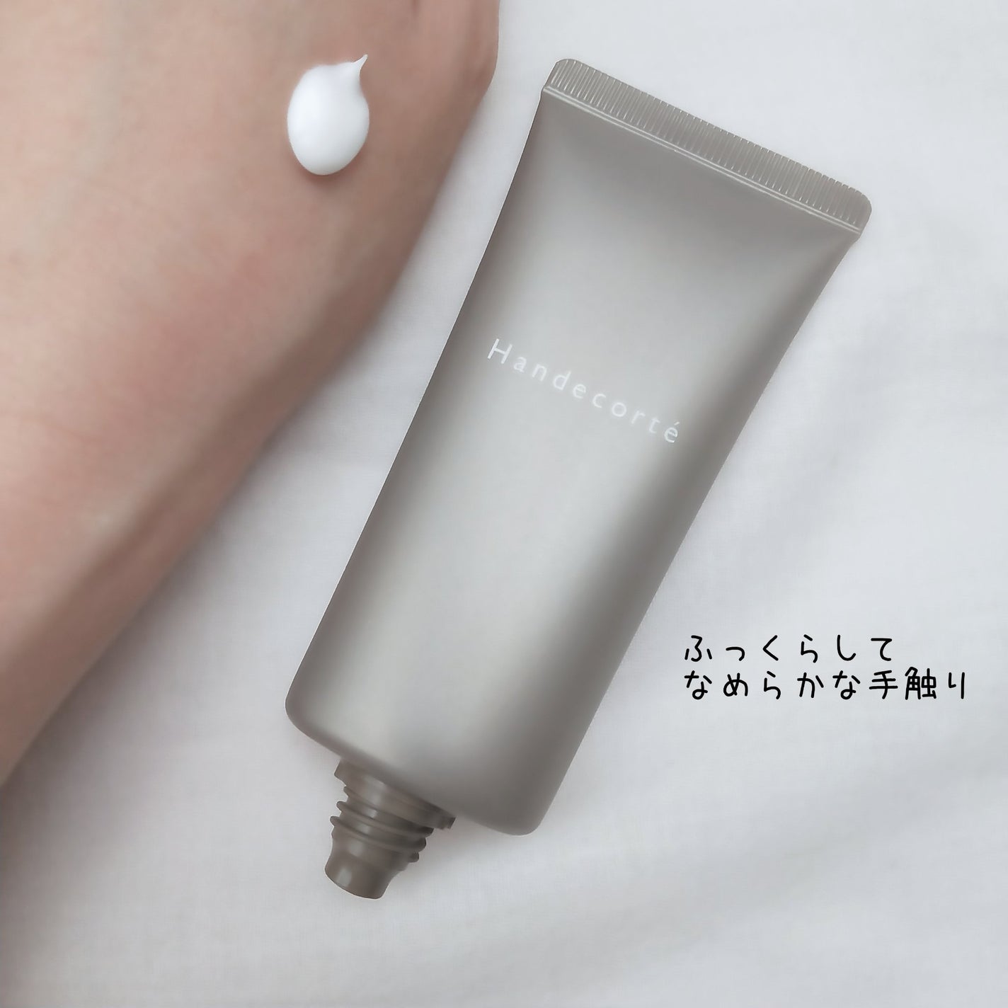 ハンデコルテ/キユートピア/ネック・デコルテケアを使ったクチコミ(4枚目)