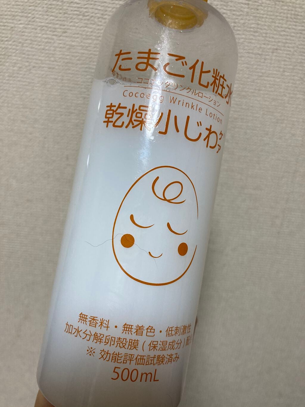 たまご化粧水/ココエッグ/化粧水を使ったクチコミ(1枚目)