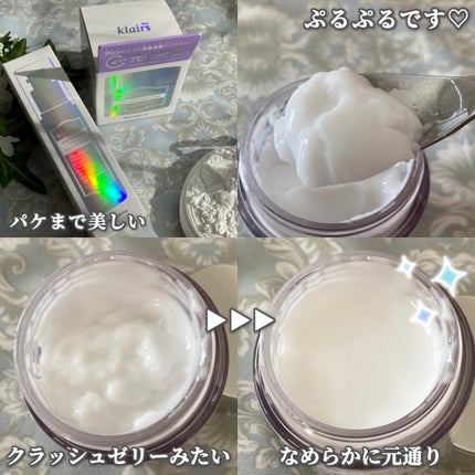 フレッシュリージュースドビタミンEマスク(90g)/Klairs/フェイスクリームを使ったクチコミ(4枚目)