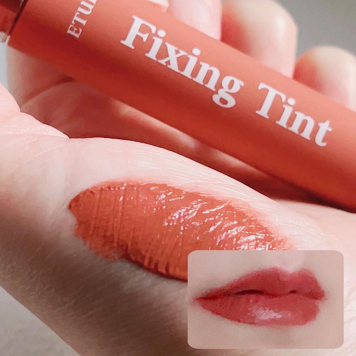 フィクシングティント/ETUDE/リップティントを使ったクチコミ(5枚目)