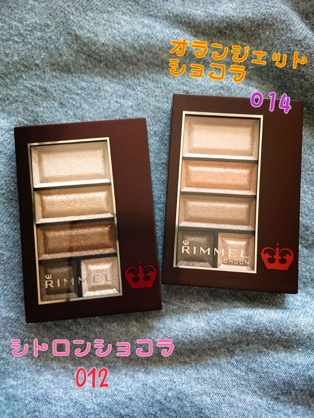 ショコラスウィート アイズ/リンメル ロンドン/アイシャドウパレットを使ったクチコミ(1枚目)