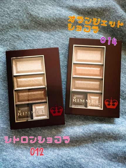 ショコラスウィート アイズ 012 シトロンショコラ/リンメル ロンドン/アイシャドウパレットの画像