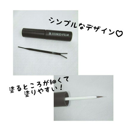 ハイブリッドフィルム/アイトーク/二重まぶた用アイテムを使ったクチコミ(3枚目)