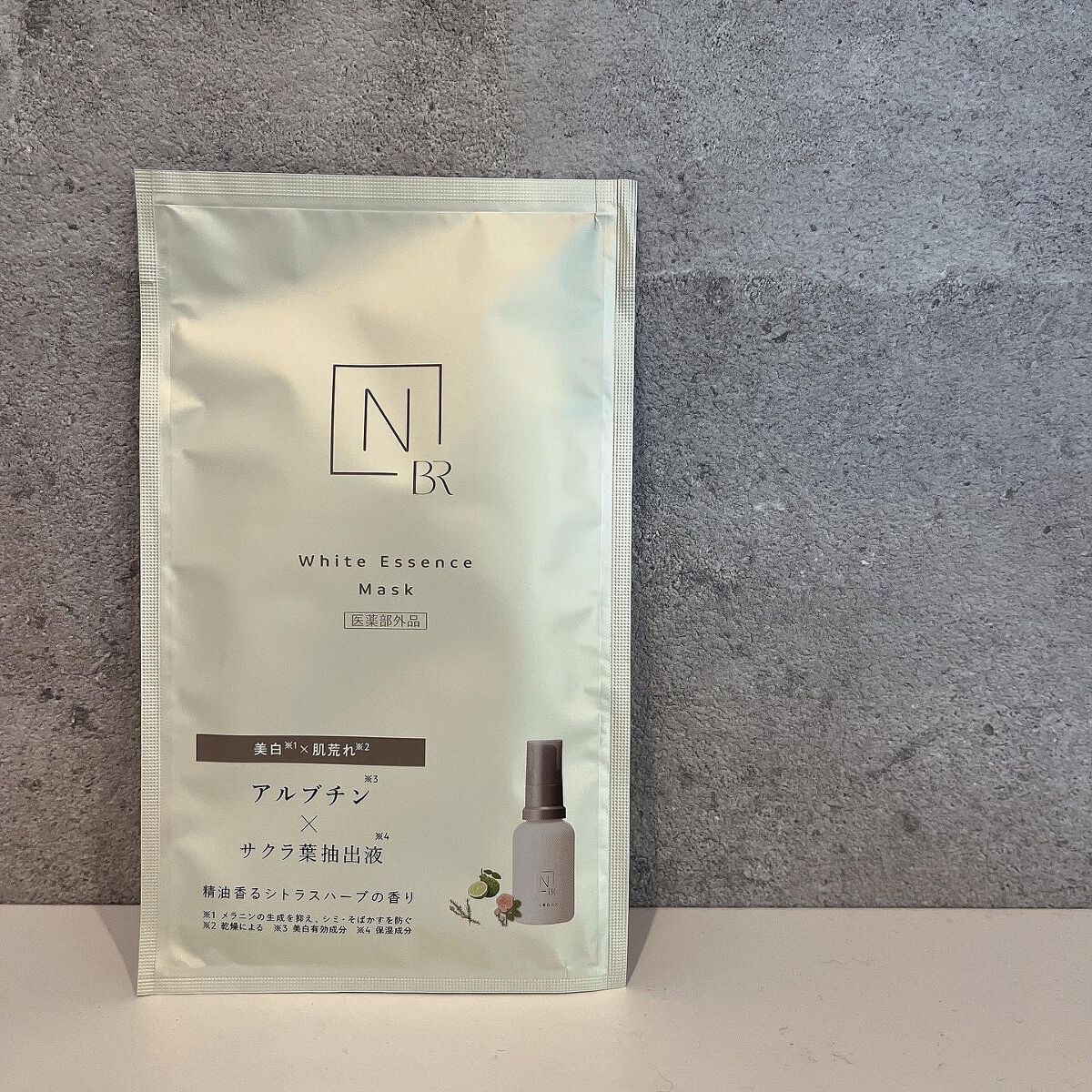 Bright ホワイト メラノリーチ エッセンス マスク/N organic/シートマスク・パックを使ったクチコミ(3枚目)