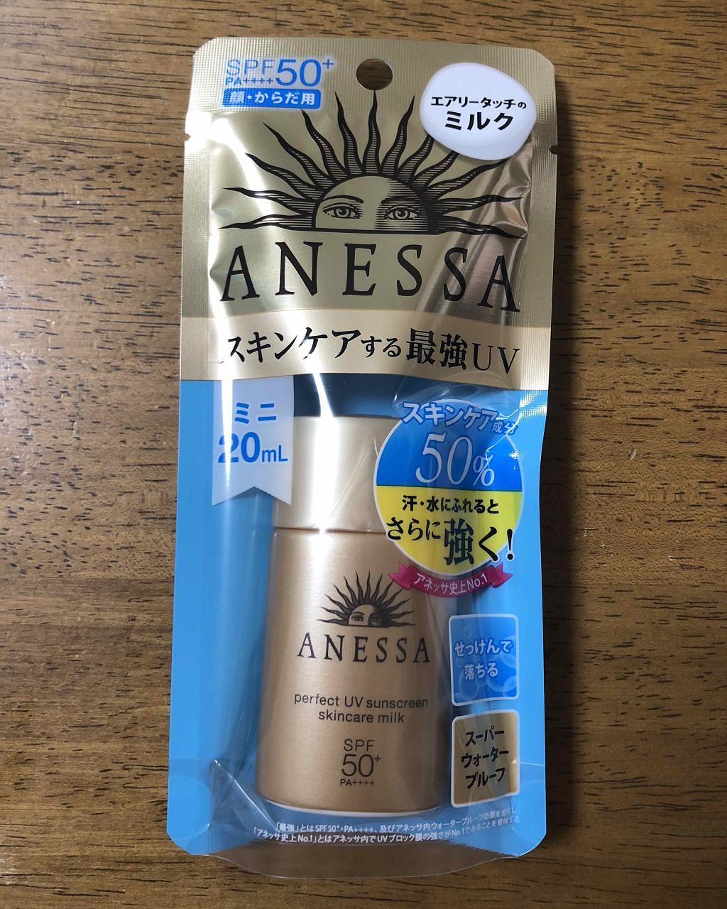 パーフェクトUV スキンケアミルク a/アネッサ/日焼け止め・UVケアを使ったクチコミ(1枚目)