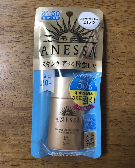 パーフェクトUV スキンケアミルク a/アネッサ/日焼け止め・UVケアを使ったクチコミ(1枚目)