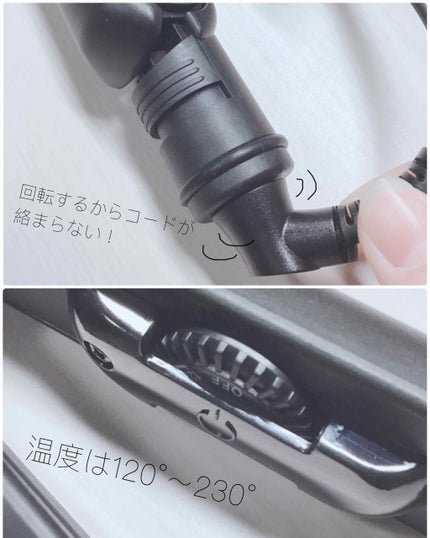 ストレートヘアアイロン/SALONIA/ストレートアイロンを使ったクチコミ(2枚目)