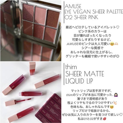 tomomi|コスメレビュー on LIPS 「▷MYBESTCOSMETICS20222022年もたくさんの..」(10枚目)