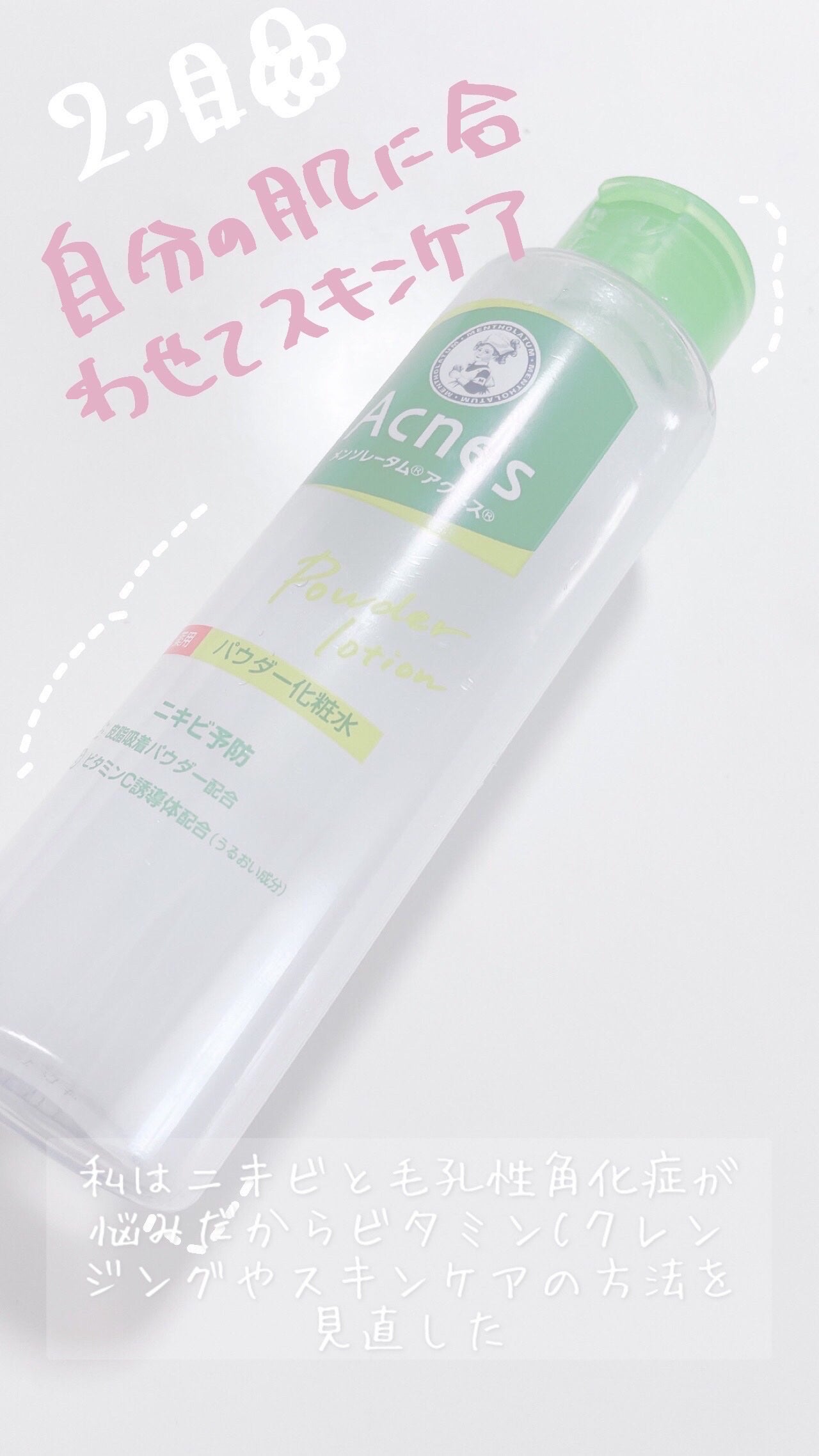 あ on LIPS 「#はじめての投稿..」(2枚目)