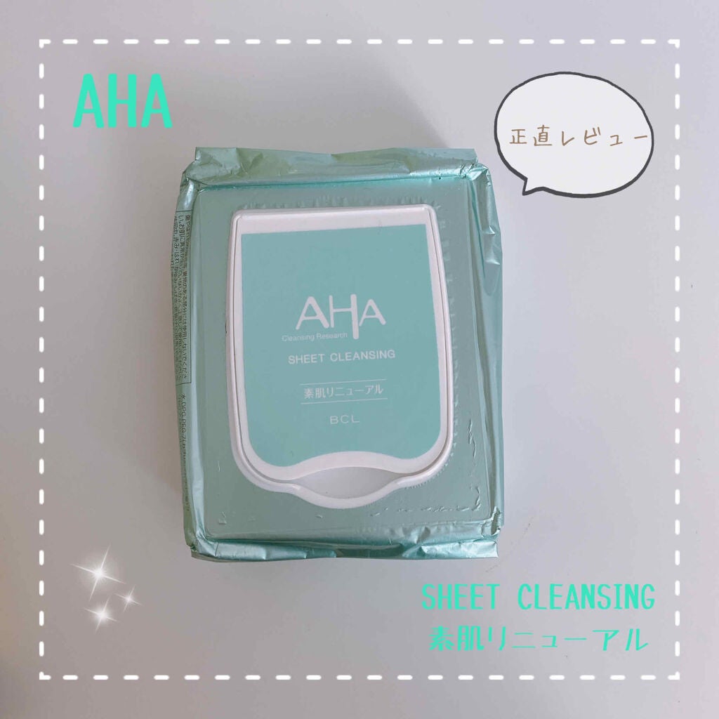 シートクレンジング/クレンジングリサーチ/クレンジングシートを使ったクチコミ(1枚目)