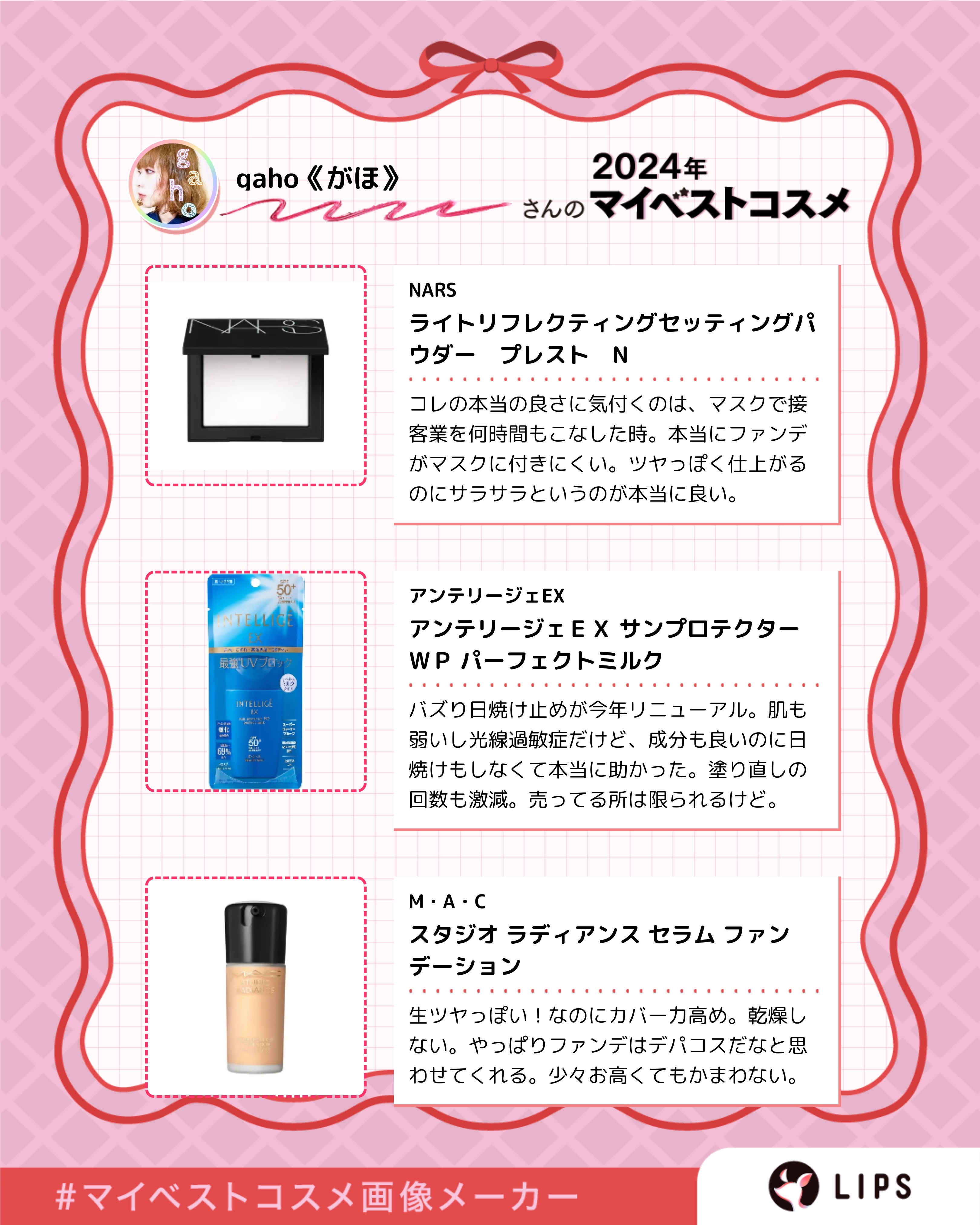 ライトフル Ｃ＋ティンティッド プライマーSPF45(PA++++)/M・A・C/化粧下地を使ったクチコミ（2枚目）