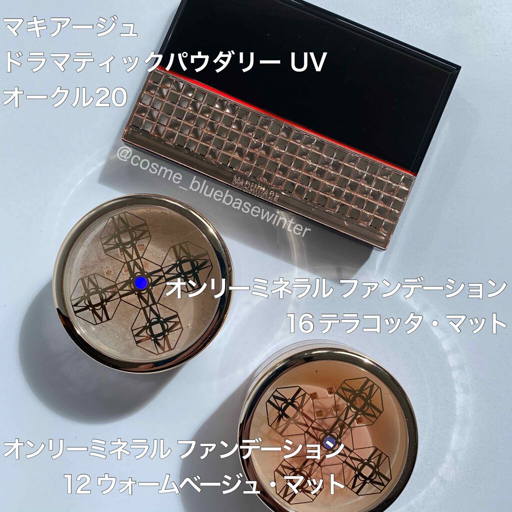 ドラマティックパウダリー UV/マキアージュ/パウダーファンデーションを使ったクチコミ（2枚目）