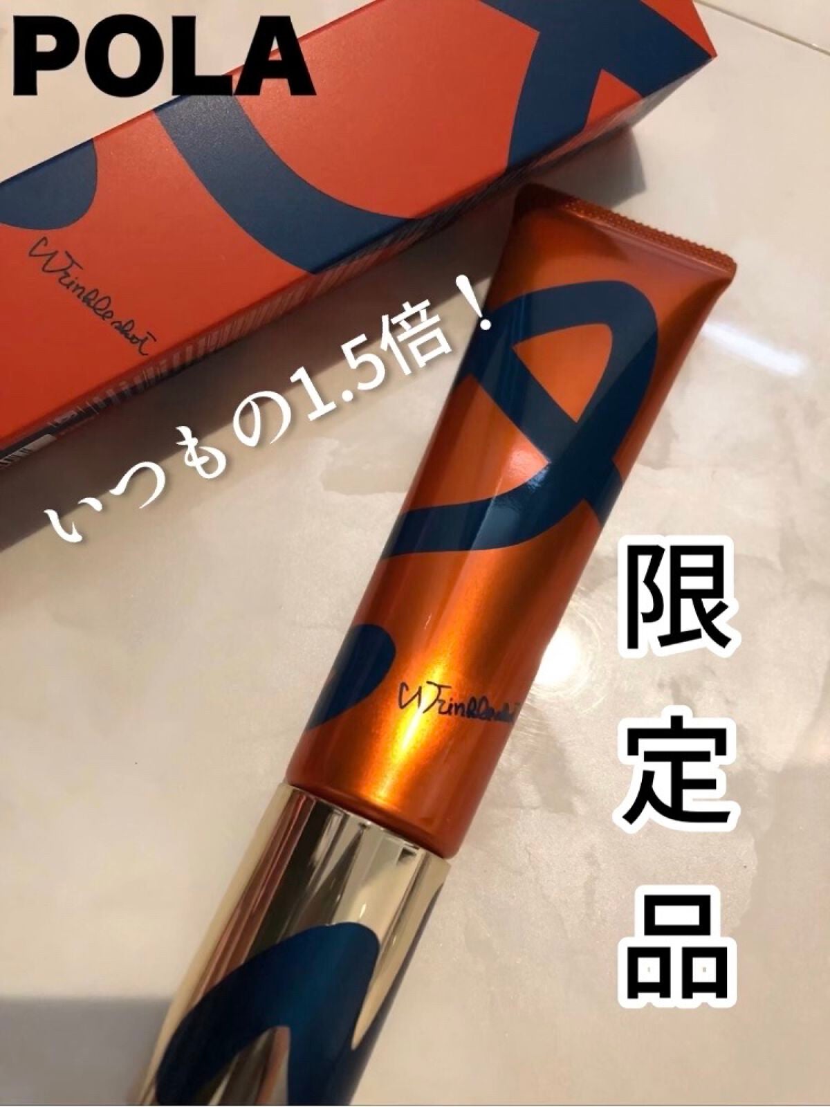 リンクルショット メディカル セラム N/リンクルショット/アイケア・アイクリームを使ったクチコミ(1枚目)