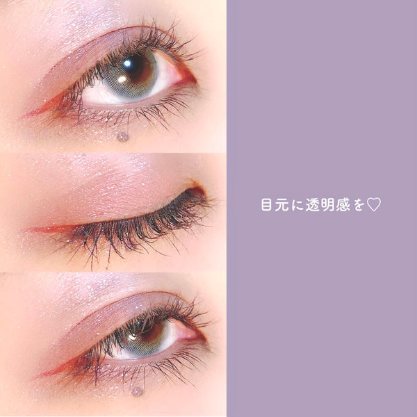 エテュセ アイエディション(マスカラベース)リッチスタイル/ヘルシースタイル/ettusais/マスカラ下地 by borotama