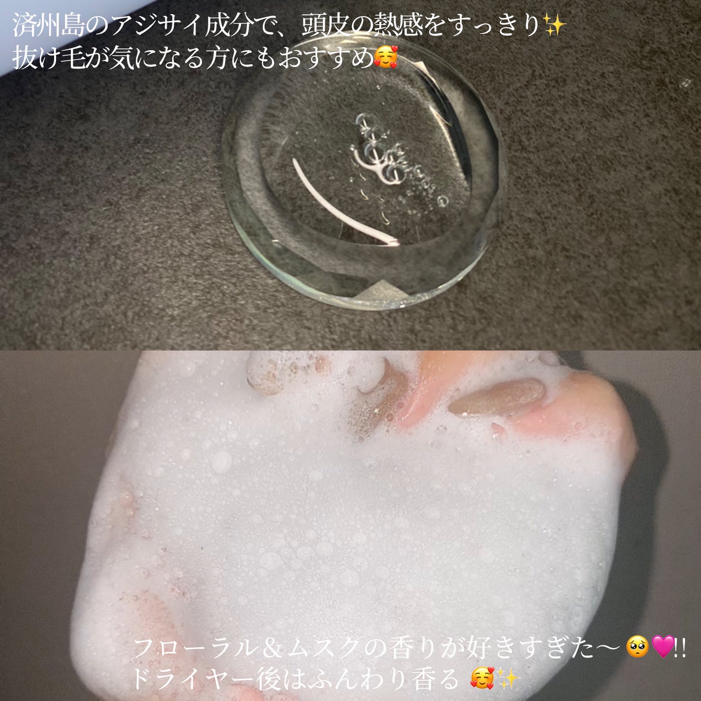 ポップスカルプシャンプー/ECLIMOI/市販シャンプーを使ったクチコミ(4枚目)