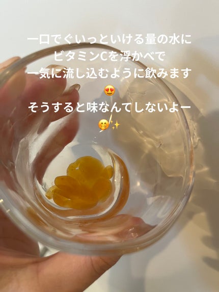 fabu @ on LIPS 「今回は愛用サプリを投稿します(*'ω'*)飲むビタミンC!!海..」(5枚目)