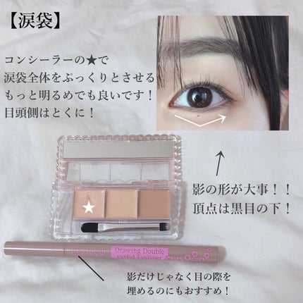 カラーミキシングコンシーラー/キャンメイク/パレットコンシーラーを使ったクチコミ(5枚目)