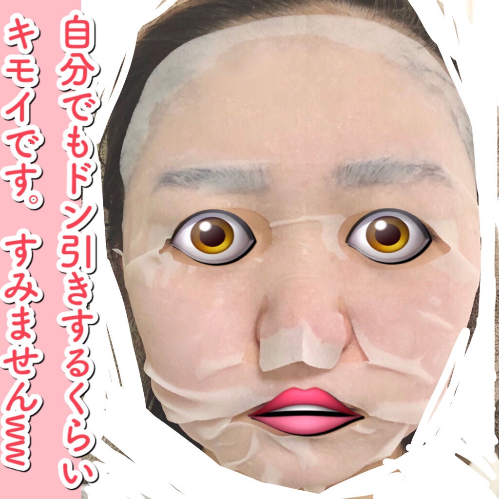 お米のマスク/毛穴撫子/シートマスク・パックを使ったクチコミ(5枚目)