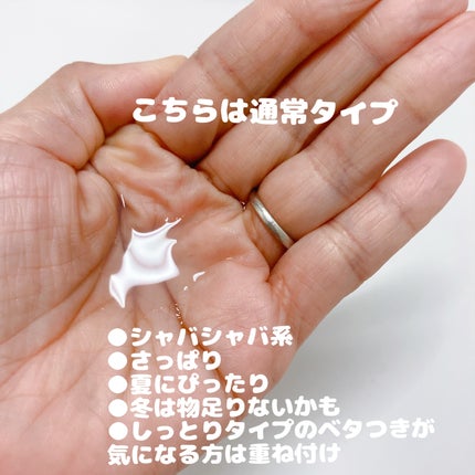 白潤プレミアム 薬用浸透美白化粧水(しっとりタイプ)/肌ラボ/化粧水を使ったクチコミ(2枚目)