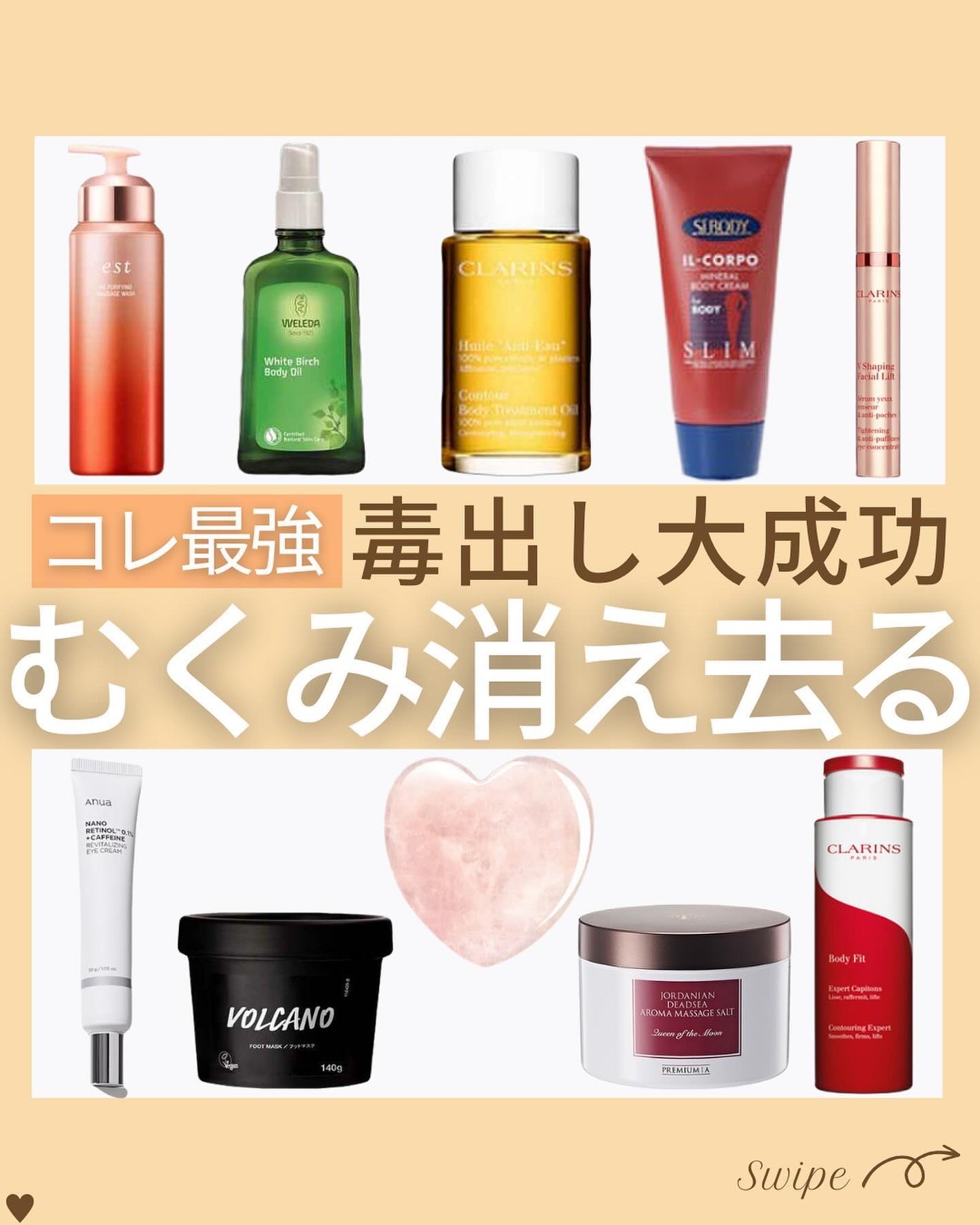 つや子 on LIPS 「『コレ最強🔥毒出し大成功🤝むくみ消え去る🥹』→他の投稿はこちら..」(1枚目)