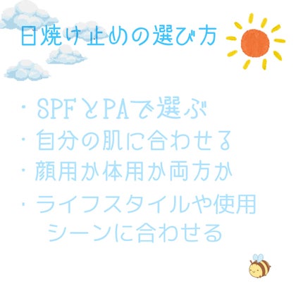 ニベアUV ウォータージェル こども用 SPF28/ニベア/日焼け止めジェルを使ったクチコミ(2枚目)