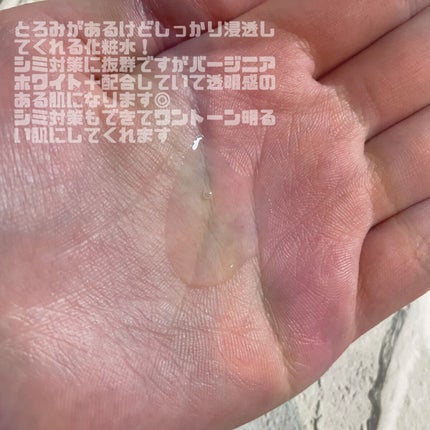ケシミン浸透化粧水とてもしっとり高保湿タイプ/ケシミン/化粧水を使ったクチコミ(2枚目)