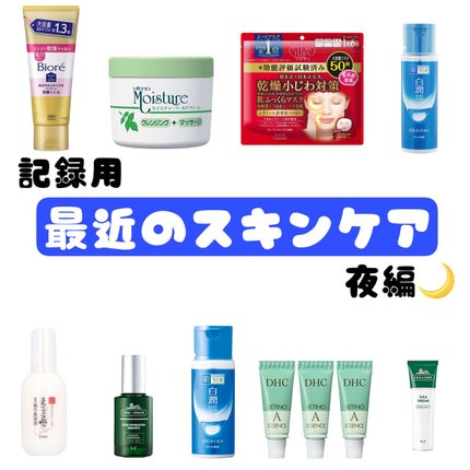 薬用レチノAエッセンス / DHCの口コミ | おすすめ順 | 71件 | LIPS 薬用レチノAエッセンス / DHCの口コミ | おすすめ順 | 71件 | LIPS