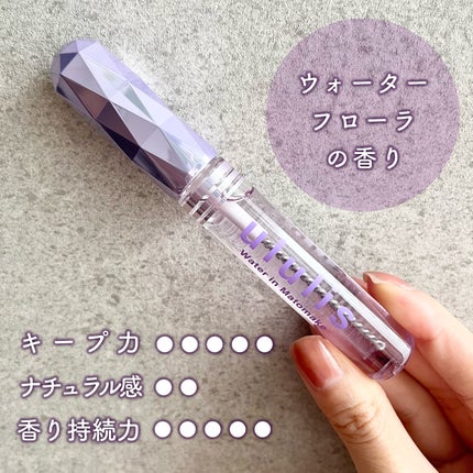 ウォーターインマトメイク パープル/ululis/プレスタイリング・寝ぐせ直しを使ったクチコミ(2枚目)