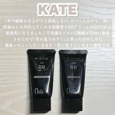 ザBB（カバー&モイストコーティング）/KATE/BBクリームを使ったクチコミ（2枚目）