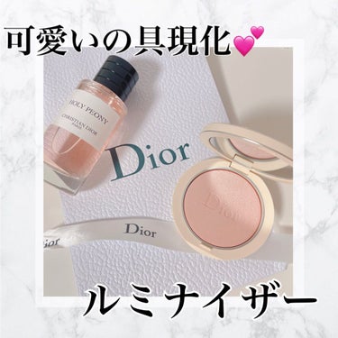 ディオールスキン フォーエヴァー クチュール ルミナイザー/Dior/プレストパウダーを使ったクチコミ（1枚目）