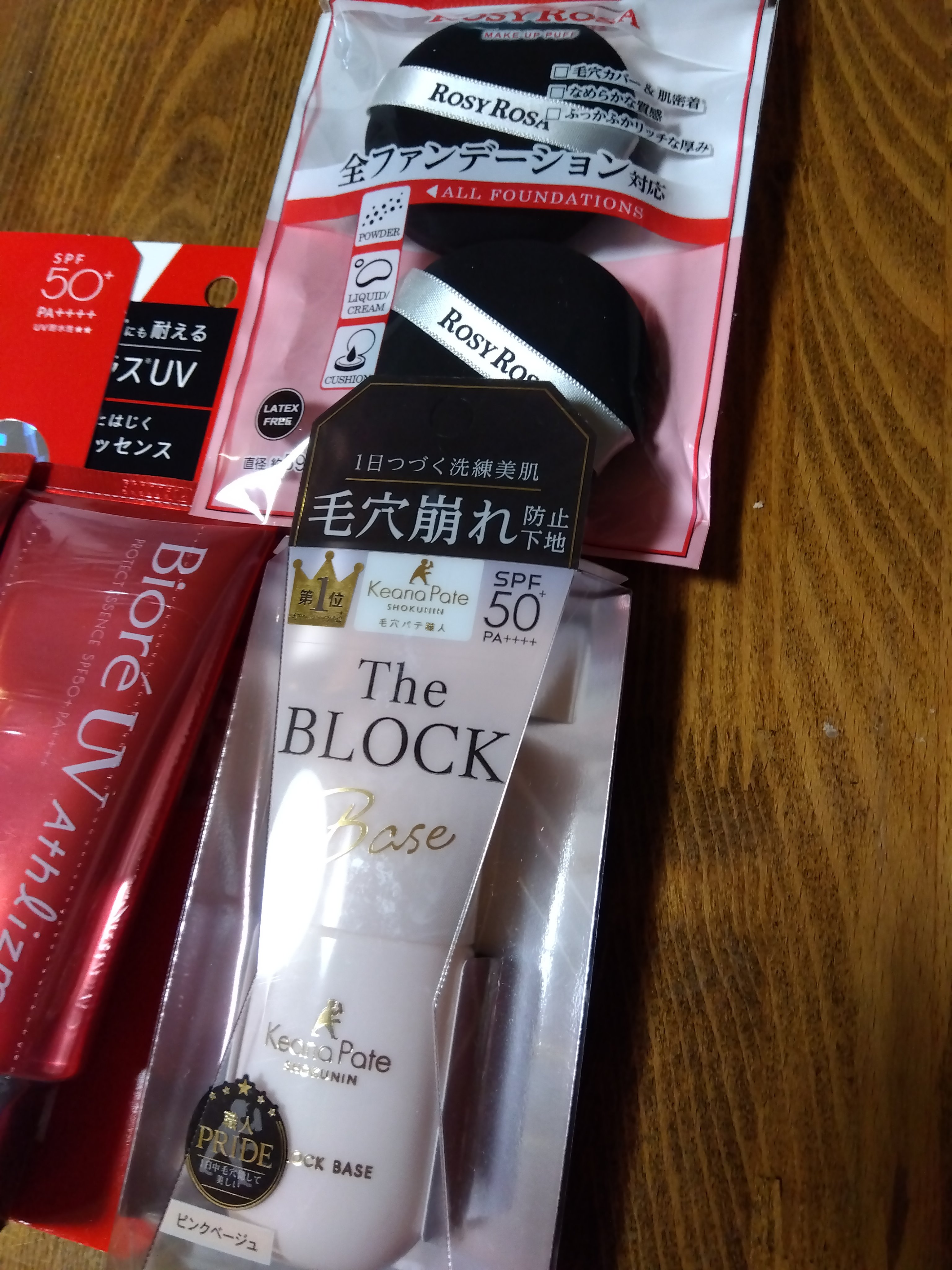 毛穴パテ職人 毛穴崩れ防止下地/毛穴パテ職人/化粧下地を使ったクチコミ（3枚目）