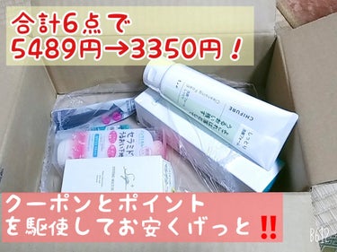 朝用スキンコンディショナー UVミルク/CEZANNE/日焼け止め・UVケアを使ったクチコミ（2枚目）