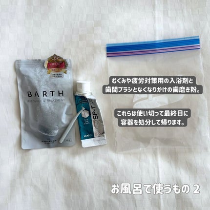 デュオ ザ クレンジングバーム クリア/DUO/クレンジングバームを使ったクチコミ(5枚目)