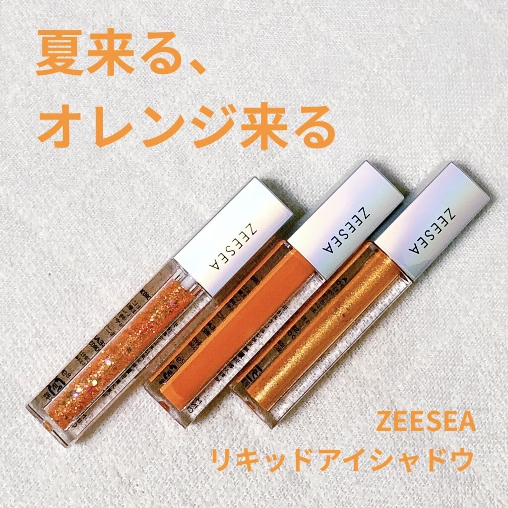 リキッド グリッター シャドウ/rom&nd/グリッターを使ったクチコミ（1枚目）