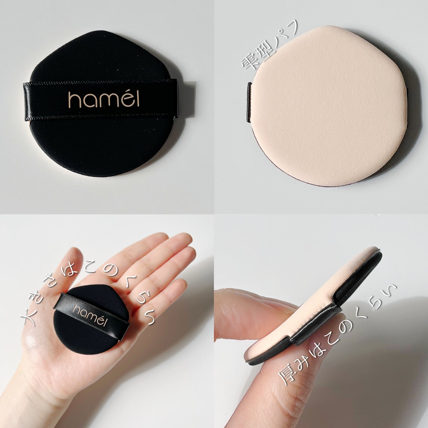 ヴィーガンアクアゼロフィットクッション/HAMEL/クッションファンデーションを使ったクチコミ(5枚目)