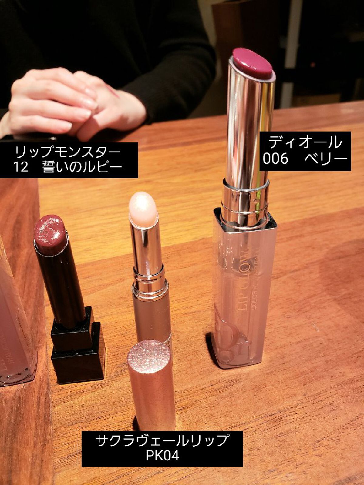 サクラヴェールリップ/パラドゥ/リップクリームを使ったクチコミ(2枚目)