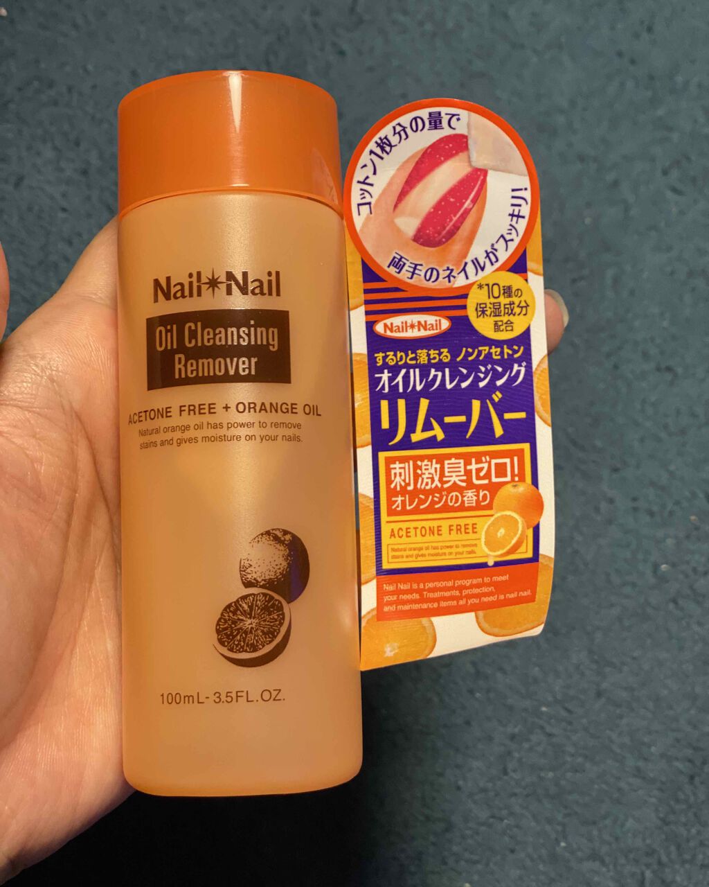オイルクレンジング リムーバー/ネイルネイル/除光液を使ったクチコミ（1枚目）
