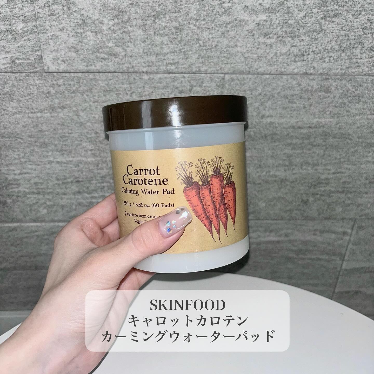 キャロットカロテン カーミングウォーターパッド/SKINFOOD/トナーパッドを使ったクチコミ（3枚目）