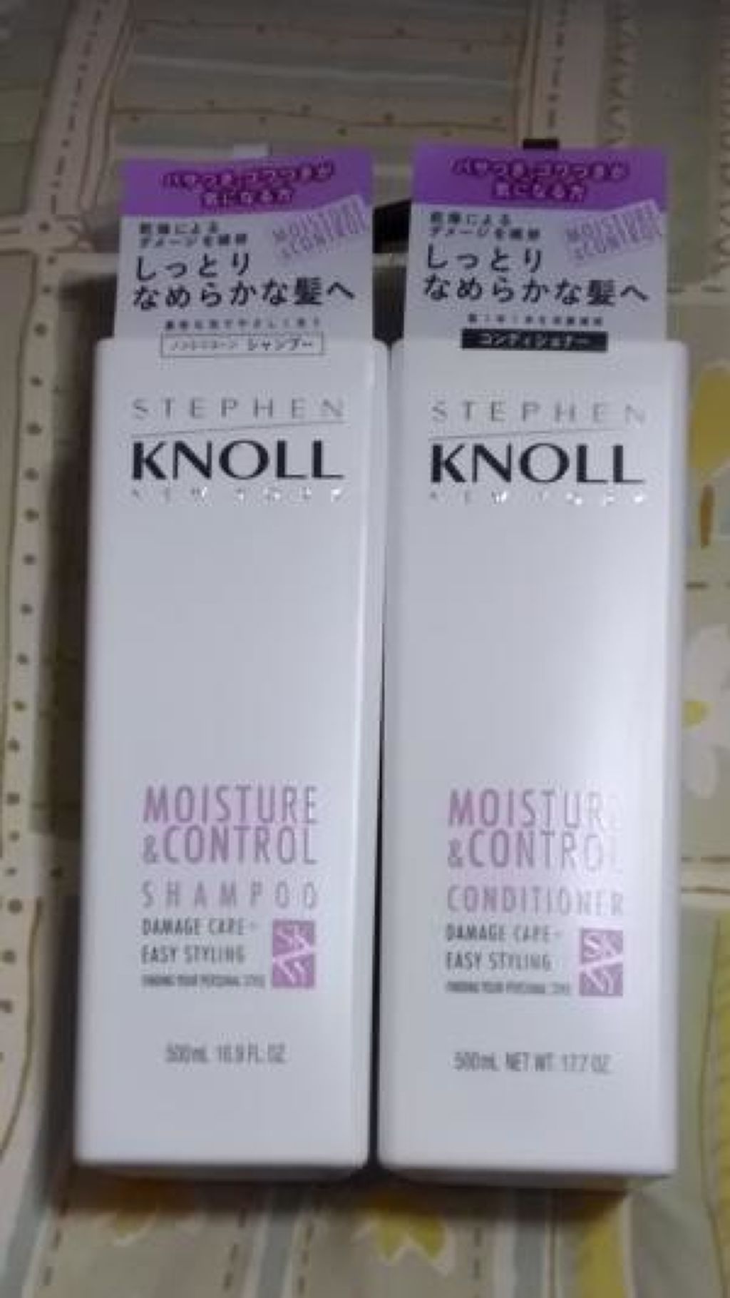 モイスチュアコントロール コンディショナー/スティーブンノル ニューヨーク/シャンプー・コンディショナーを使ったクチコミ（1枚目）